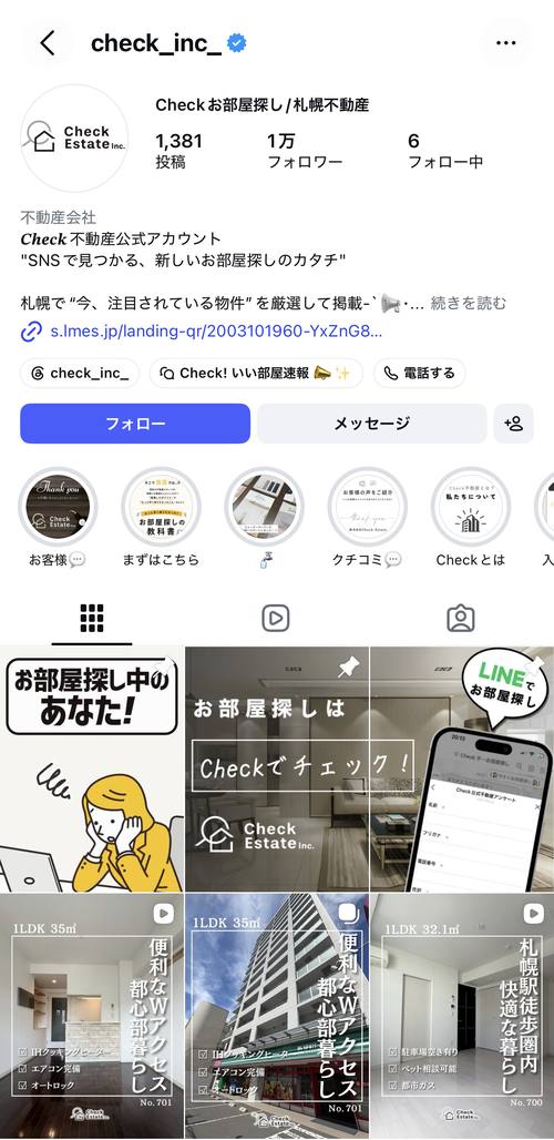 Instagram @check_inc_（Check お部屋探し / 札幌不動産）のプロフィール画面