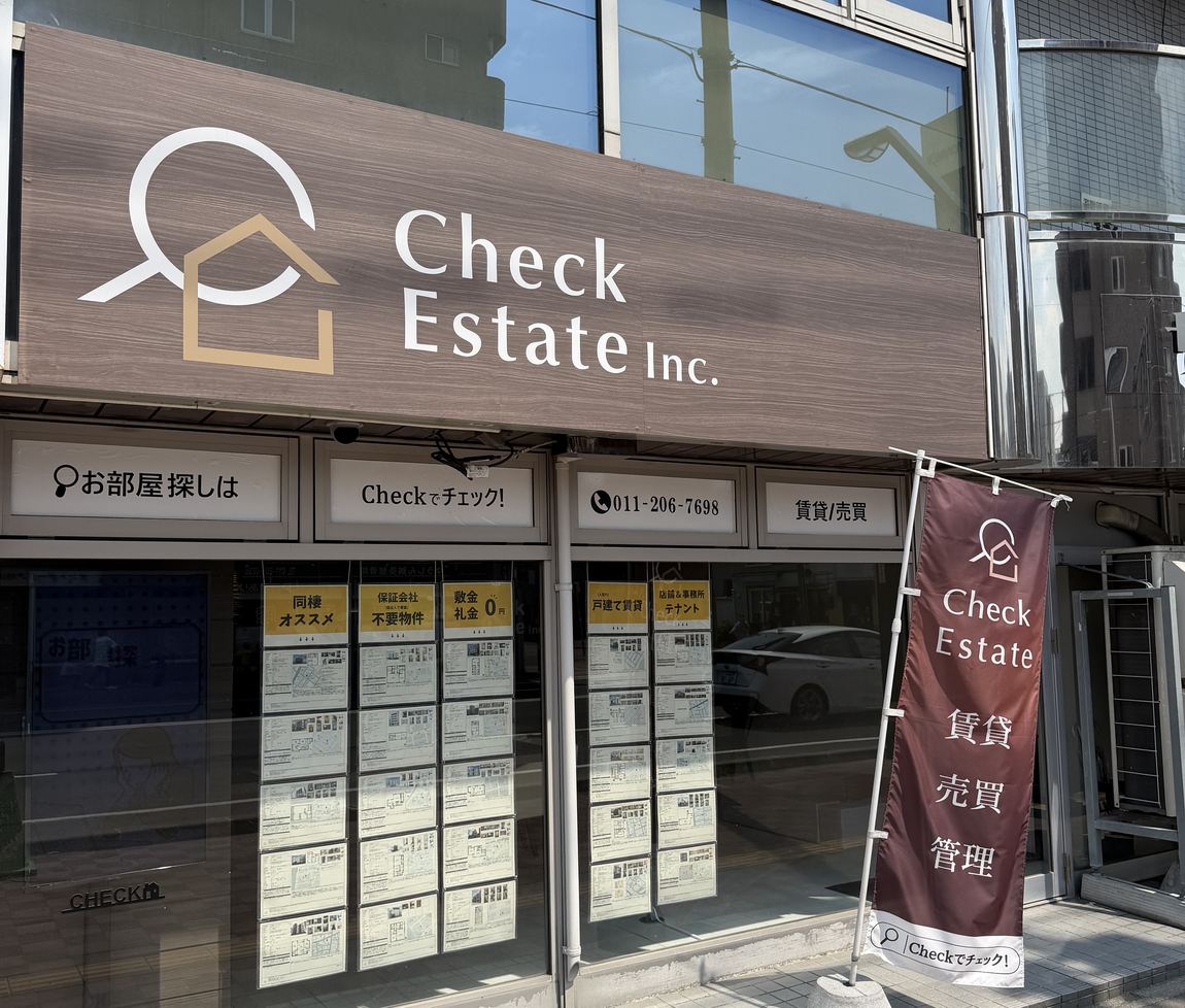 Check Estate 店舗外観